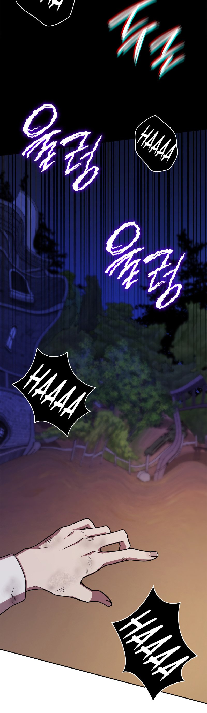 Infinite Mage, Chapter 33 image 28